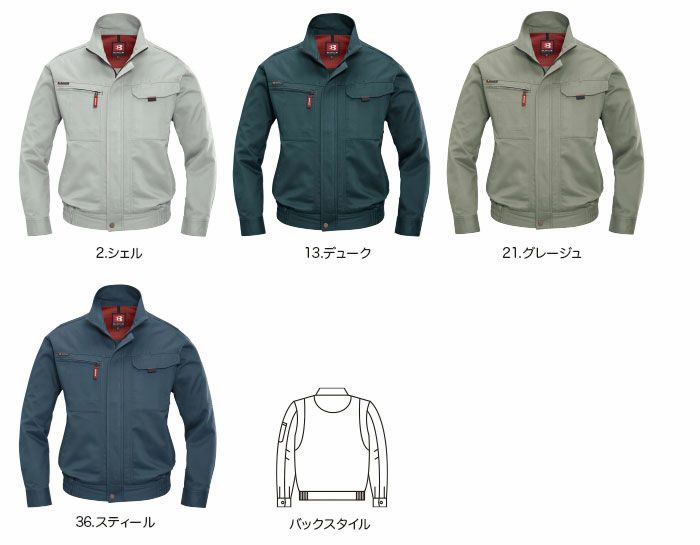 8011 ブルゾン BURTLE バートル 秋冬作業服 作業着S～5L 綿100％ 日本製高密度チノクロス