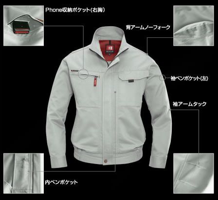 8011 ブルゾン BURTLE バートル 秋冬作業服 作業着S～5L 綿100％ 日本製高密度チノクロス