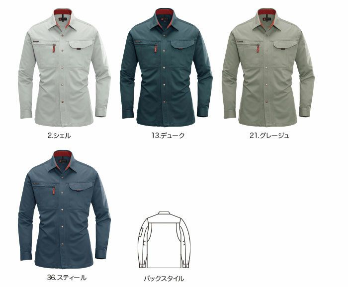 8015 長袖シャツ BURTLE バートル 秋冬作業服 作業着S～5L 綿100％ 日本製高密度チノクロス