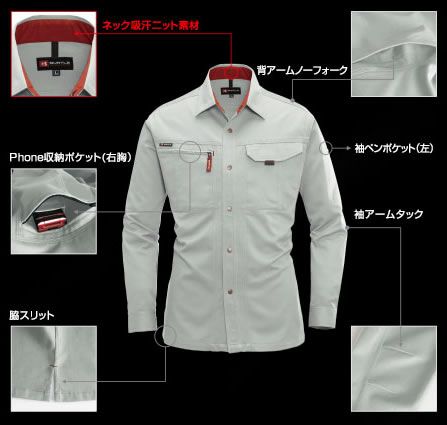 8015 長袖シャツ BURTLE バートル 秋冬作業服 作業着S～5L 綿100％ 日本製高密度チノクロス