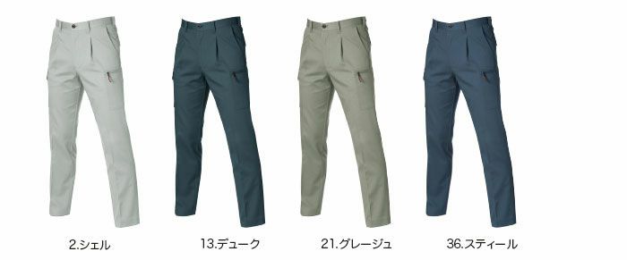 8012 ワンタックカーゴパンツ BURTLE バートル 秋冬作業服 作業着70～125 綿100％ 日本製高密度チノクロス