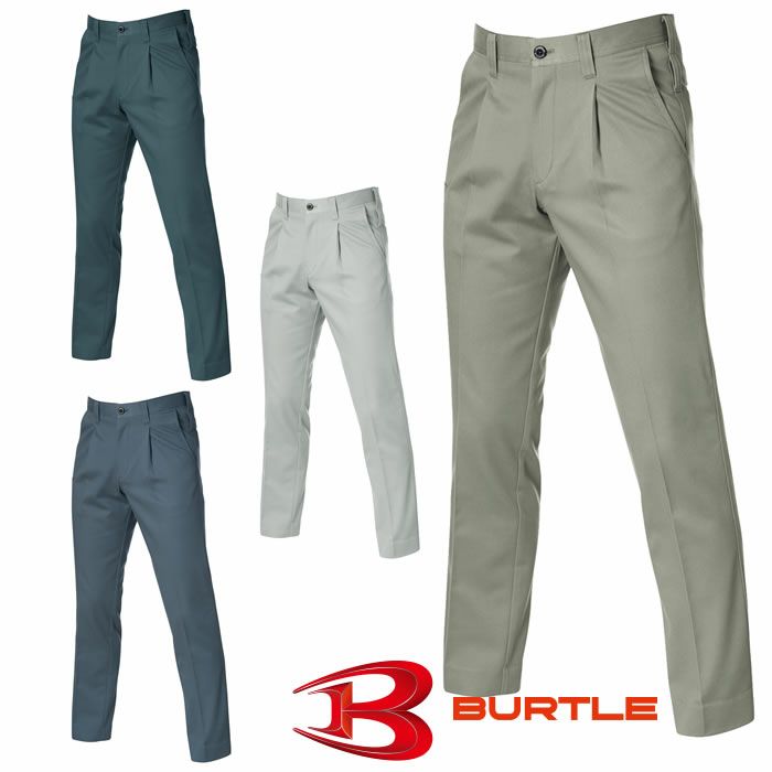 8013 ワンタックパンツ BURTLE バートル 秋冬作業服 作業着70～125 綿100％ 日本製高密度チノクロス