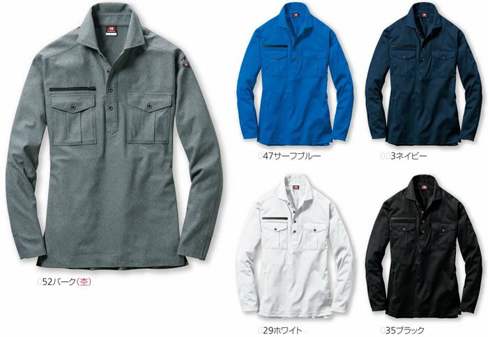 705 長袖シャツ BURTLE バートル