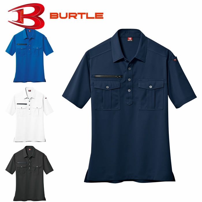 707 半袖シャツ BURTLE バートル