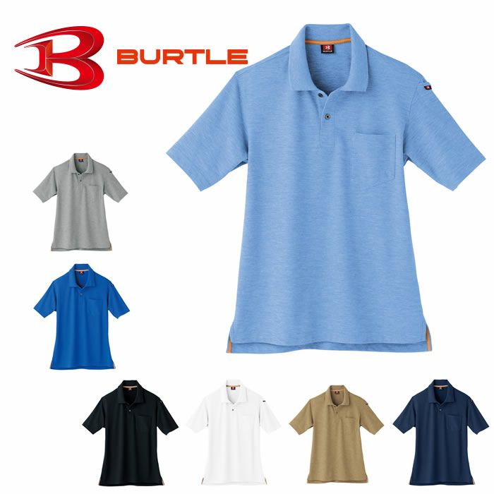 507 半袖ポロシャツ BURTLE（バートル）作業服 ポロシャツ 作業着 SS～5L ポリエステル65％・綿35％吸汗速乾交編鹿の子 |  SSS-UNIFORM