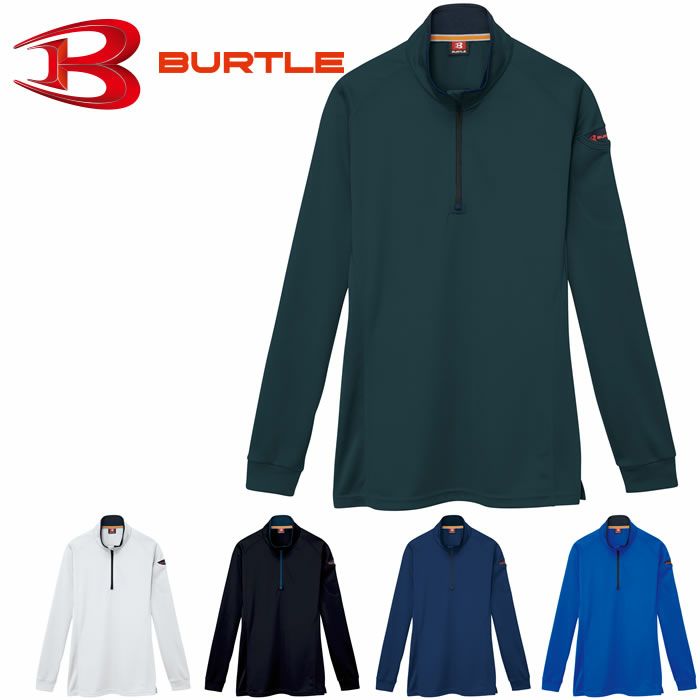 413 長袖ジップシャツ BURTLE バートル