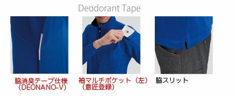 413 長袖ジップシャツ BURTLE バートル 特徴