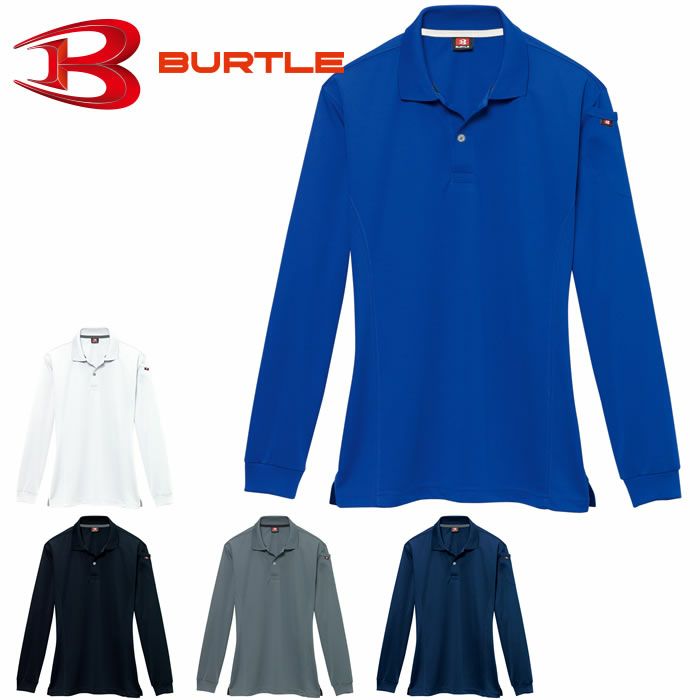 303 長袖ポロシャツ BURTLE バートル