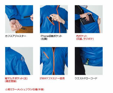 3170 ジャケット BURTLE バートル 作業服 作業着SS～5L ポリエステル100％ 日本製タフレックス高密度織物素材