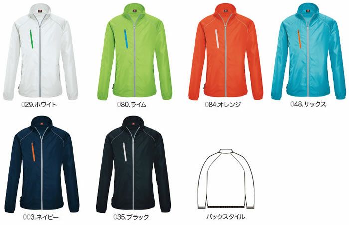 3150 ブルゾン BURTLE バートル 作業服 作業着SS～4L ポリエステル100％ マイクロソフトシェル素材