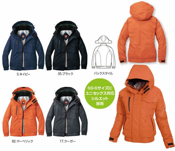 7210 防寒ブルゾン（大型フード付） BURTLE バートル 防寒着 SS～5L ポリエステル100％ マイクロドットシェル