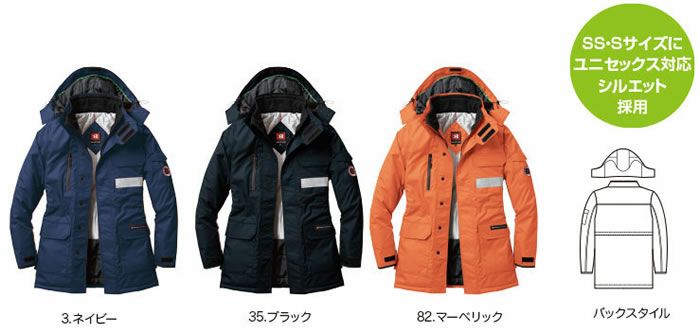 7211 防寒コート（大型フード付） BURTLE バートル 防寒着 SS～5L ポリエステル100％ マイクロドットシェル