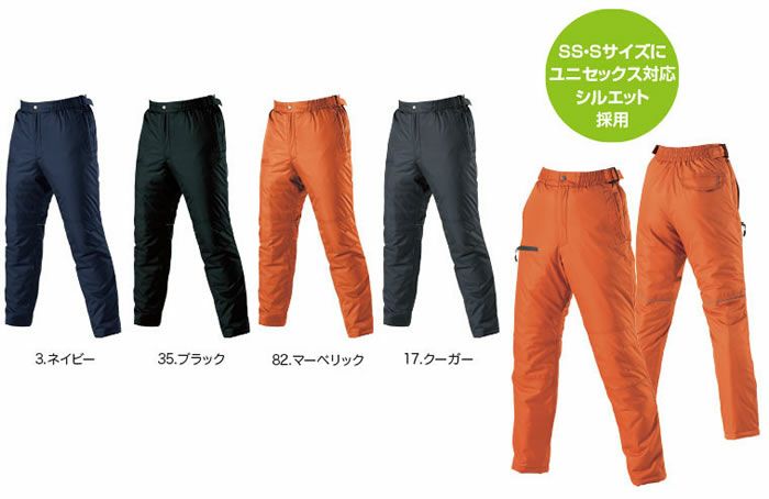 7212 防寒パンツ（ユニセックス） BURTLE バートル 防寒着 S～5L ポリエステル100％ マイクロドットシェル