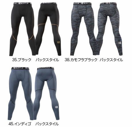 4044 ホットフィッテッドパンツ BURTLE バートル カラーバリエーション