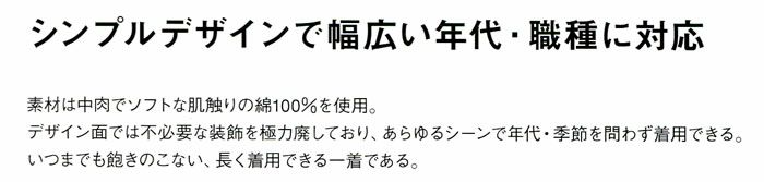 SR-4007 スタンダードブルゾン EVENRIVER イーブンリバー 秋冬作業服 作業着 M～5L 綿100％