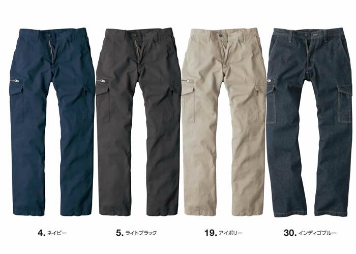 SR-4002 スタンダードカーゴパンツ EVENRIVER イーブンリバー 秋冬作業服 作業着 73～110cm 綿100％