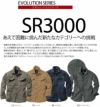 SR-3006 エボリューションシャツ EVENRIVER イーブンリバー 秋冬作業服 特徴