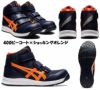 CP203 ウィンジョブ（ベルト仕様） ASICS