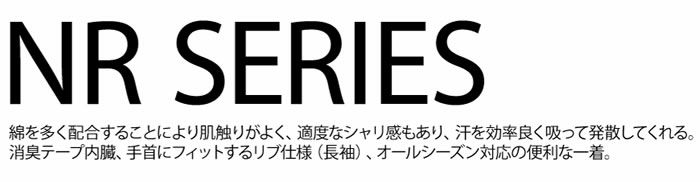 NR406 ソフトドライポロシャツ（長袖） EVENRIVER イーブンリバー M～4L 綿70％・ポリエステル30％