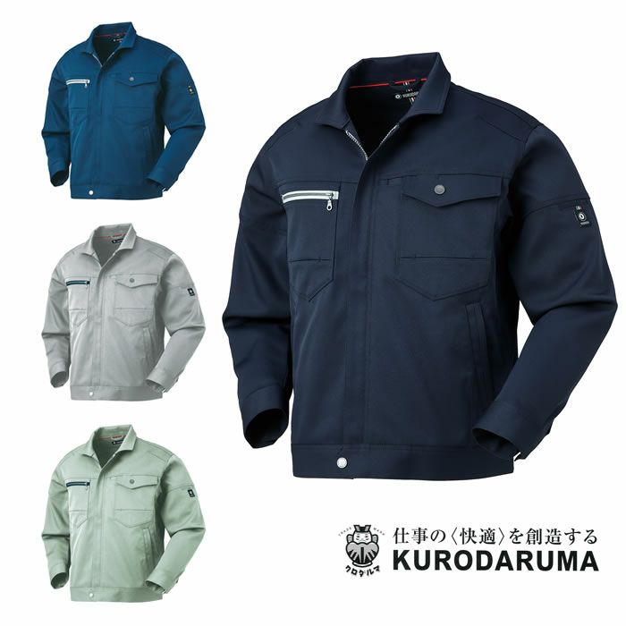 32670 長袖ジャンパー kurodaruma クロダルマ 秋冬 作業服 作業着 SS～8L ポリエステル100％ ストレッチサージ生地