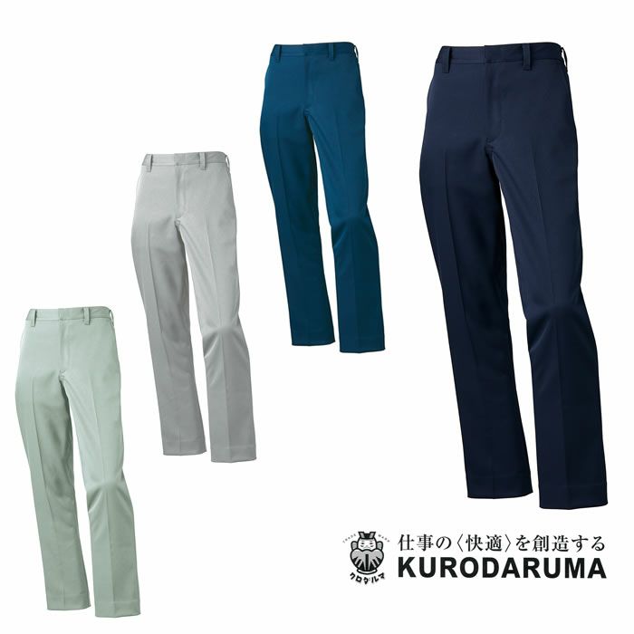 31670 スラックス（ノータック） kurodaruma クロダルマ 秋冬 作業服 作業着 70～150cm ポリエステル100％ ストレッチサージ生地