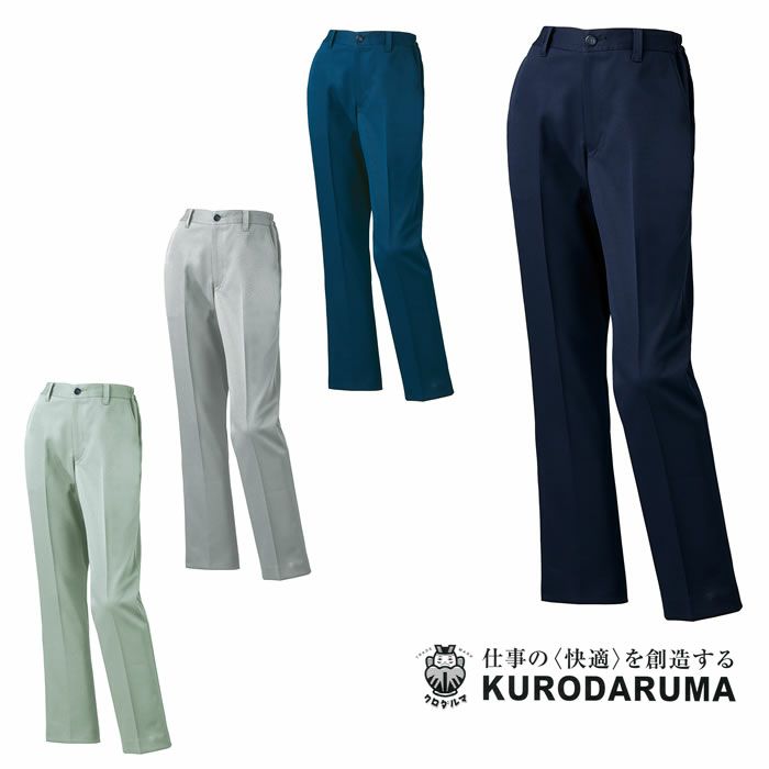 316701 レディーススラックス（ノータック・脇シャーリング） kurodaruma クロダルマ 秋冬 作業服 作業着 SS～5L ポリエステル100％ ストレッチサージ生地