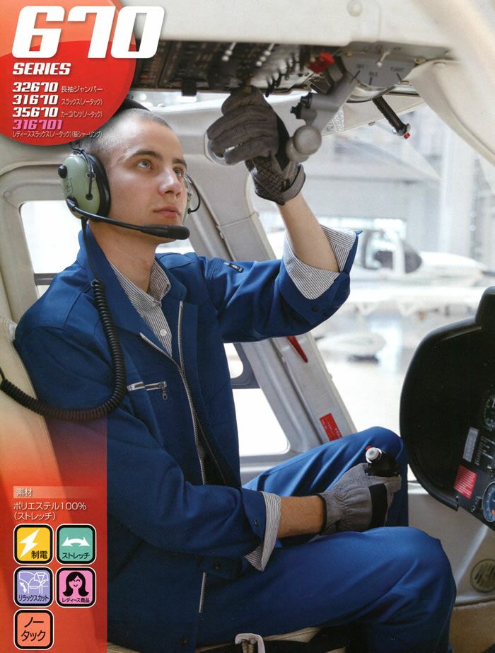 316701 レディーススラックス（ノータック・脇シャーリング） kurodaruma クロダルマ 秋冬 作業服 作業着 SS～5L ポリエステル100％ ストレッチサージ生地