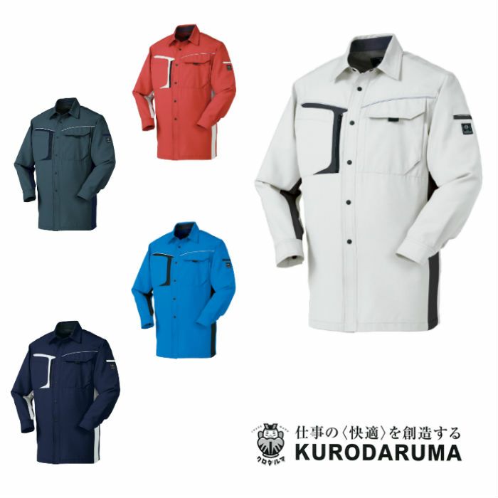 25598 長袖シャツ kurodaruma クロダルマ 春夏作業服 作業着 SS～5L ポリエステル85％・綿15％