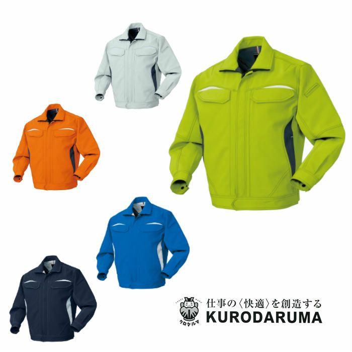 32664 長袖ジャンパー kurodaruma クロダルマ 秋冬 作業服 作業着S～5L ポリエステル100％ リップストップ