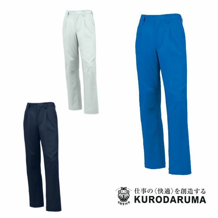 31664 スラックス（ワンタック） kurodaruma クロダルマ 秋冬 作業服 作業着70～120ｃｍ ポリエステル100％ リップストップ
