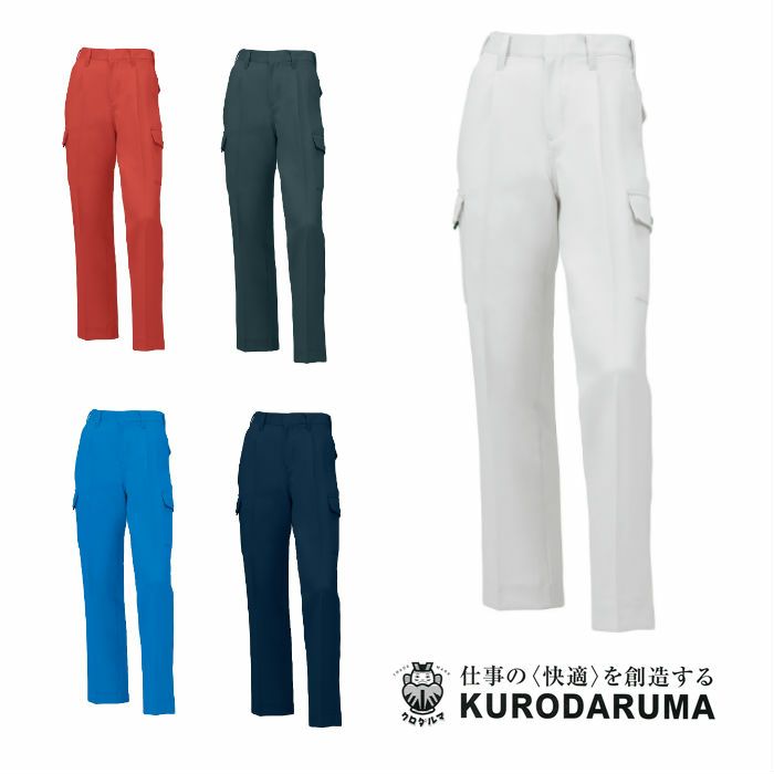35596 カーゴパンツ（ワンタック） kurodaruma クロダルマ 秋冬作業服 作業着 70～120ｃｍ ポリエステル90％・綿10％ 裏綿