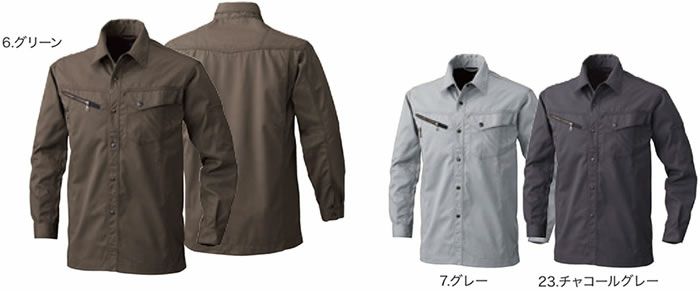 3225 長袖シャツ 桑和 SOWA AbsoluteGEAR 秋冬作業服 作業着 M～6L ポリエステル65％・綿35％ エコソフトツイル