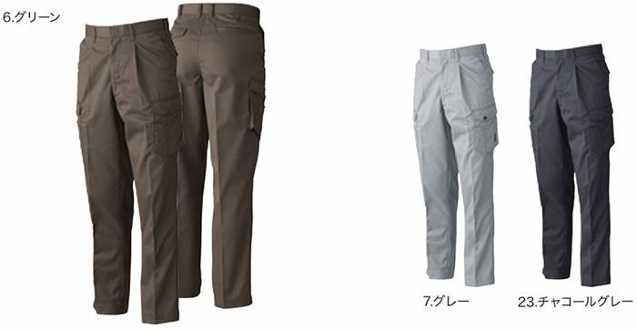 3228 ワンタックカーゴパンツ 桑和 SOWA AbsoluteGEAR 秋冬 作業服 作業着 70～130cm ポリエステル65％・綿35％ エコソフトツイル