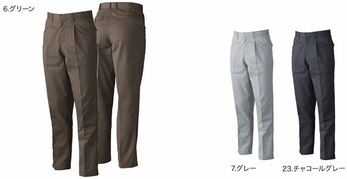 3229 ワンタックスラックス 桑和 SOWA AbsoluteGEAR 秋冬作業服 作業着 70～130cm ポリエステル65％・綿35％ エコソフトツイル