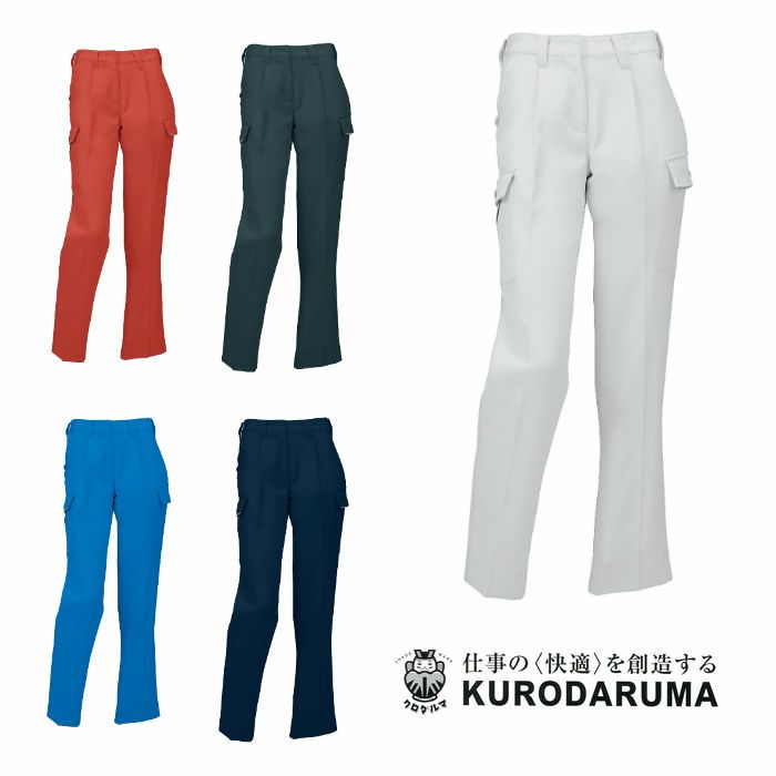 355961 レディースカーゴパンツ（ワンタック） kurodaruma クロダルマ 秋冬作業服 作業着 61～80ｃｍ ポリエステル90％・綿10％ 裏綿