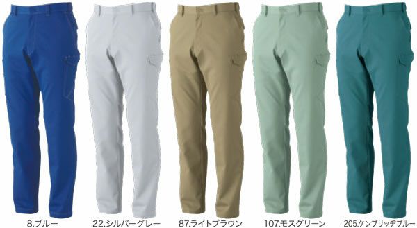 3002-08 カーゴパンツ 桑和 SOWA 秋冬作業服 作業着 70～130cm GS～G3L ポリエステル75％・綿25％ T/Cストレッチ
