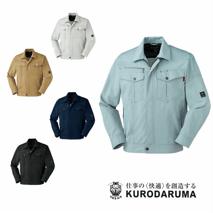 32594 長袖ジャンパー kurodaruma クロダルマ 秋冬 作業服 作業着 SS～8L ポリエステル65％・綿35％ ツイル
