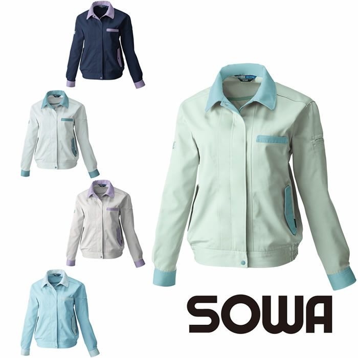 4224 レディース長袖ブルゾン 桑和 SOWA 秋冬作業服 作業着 S～6L
