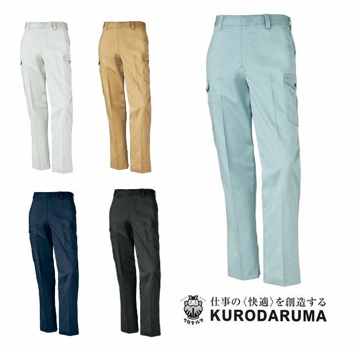 35594 カーゴパンツ（ノータック） kurodaruma クロダルマ 秋冬 作業服 作業着 70～150ｃｍ ポリエステル65％・綿35％ ツイル