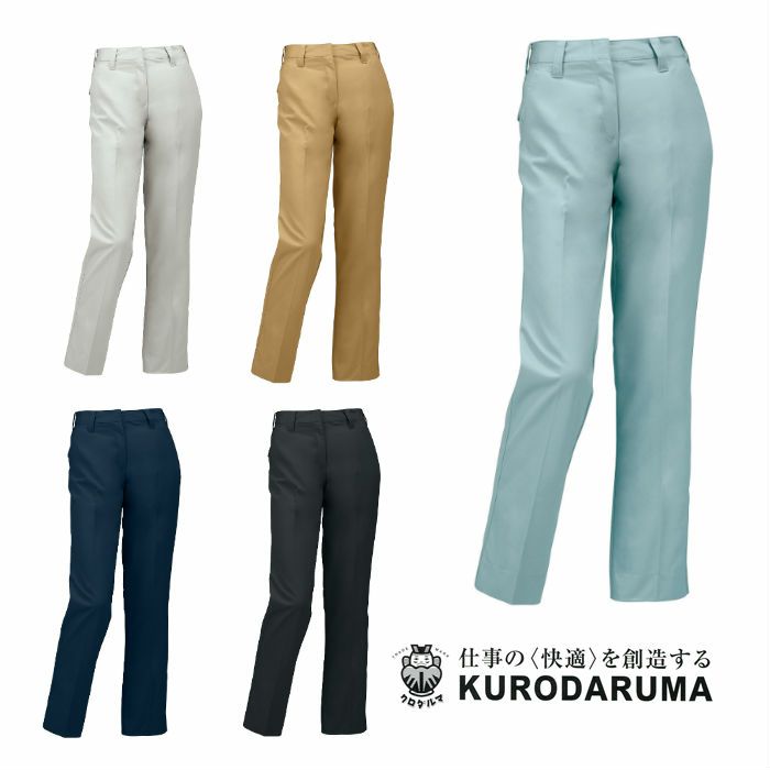 315941 レディーススラックス（ノータック） kurodaruma クロダルマ 秋冬 作業服 作業着 61～80ｃｍ ポリエステル65％・綿35％ ツイル