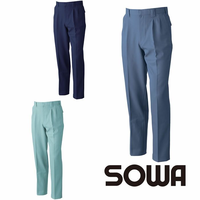 9229 ツータックスラックス 桑和 SOWA 秋冬作業服 作業着 70～130cm