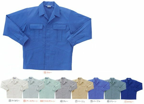 32382 長袖ジャンパー（ヒヨク） kurodaruma クロダルマ 秋冬作業服 作業着 S～8L ポリエステル65％・綿35％ ソフトツイル（エコマーク）