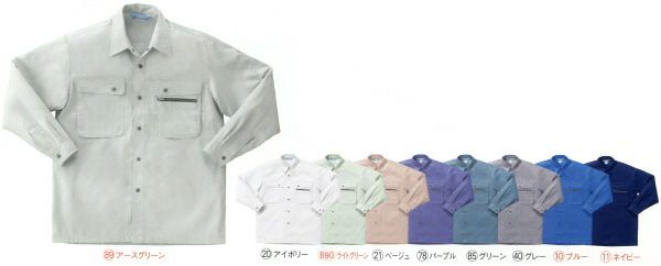 25371 長袖シャツ kurodaruma クロダルマ 春夏作業服 作業着 S～8L ポリエステル65％・綿35％ サマーツイル（エコマーク）