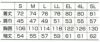 25371 長袖シャツ kurodaruma クロダルマ 春夏作業服 作業着 S～8L ポリエステル65％・綿35％ サマーツイル（エコマーク）