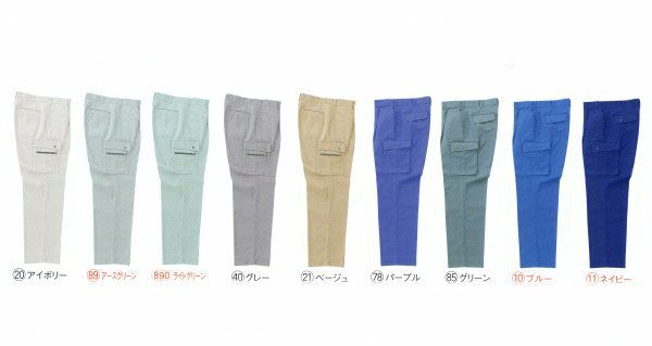 35381 カーゴパンツ（ワンタック） kurodaruma クロダルマ 秋冬作業服 作業着 70～150ｃｍ ポリエステル65％・綿35％ ソフトツイル（エコマーク）