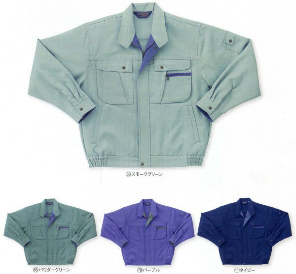 320006 長袖ジャンパー kurodaruma クロダルマ 秋冬作業服 作業着 S～8L ポリエステル90％・綿10％ 裏綿