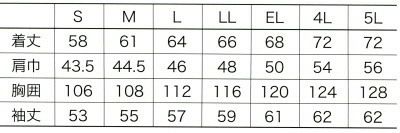 320007 長袖ジャンパー kurodaruma クロダルマ 秋冬作業服 作業着 S～5L ポリエステル90％・綿10％ 裏綿