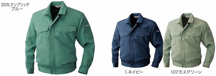 9511 長袖ブルゾン 桑和 SOWA 秋冬 作業服 作業着 M～6L ポリエステル90％・綿10％ ツイル裏綿