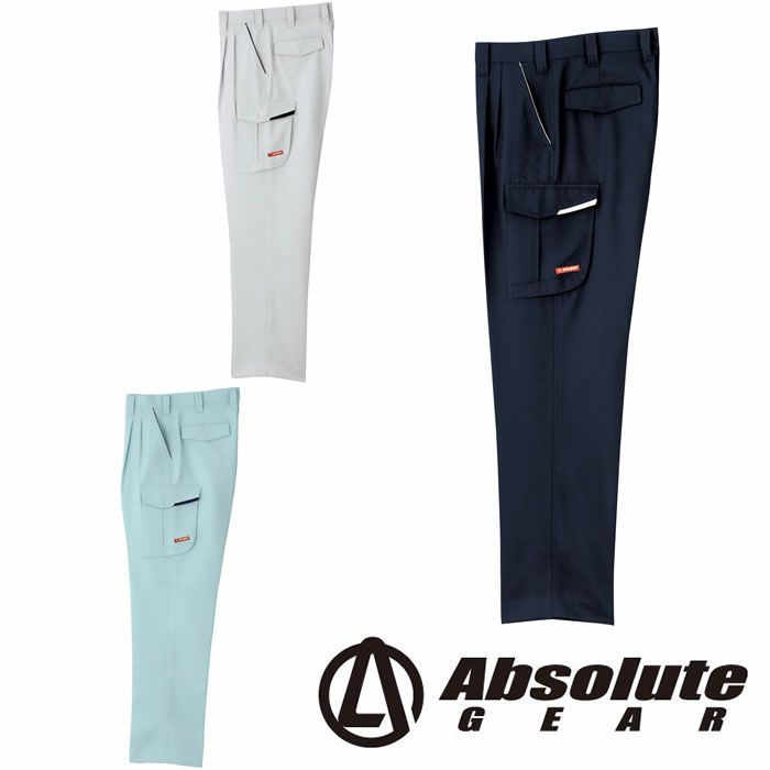 9448 ツータックカーゴパンツ 桑和 SOWA 秋冬作業服 作業着 70～130cm ポリエステル90％・綿10％ 裏綿ツイル