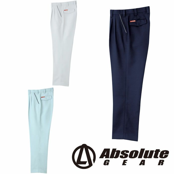 9449 ツータックスラックス 桑和 SOWA 秋冬作業服 作業着 70～130cm ポリエステル90％・綿10％ 裏綿ツイル